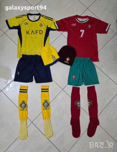 Промо Сет два Екипа Роналдо Жълт Червен Португалия + Подарък Топка, снимка 1