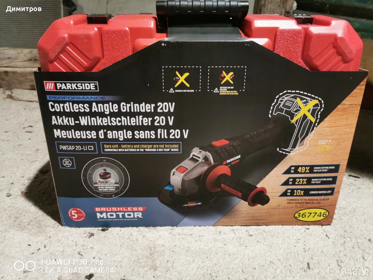 Акумулаторен ъглошлайф Parkside PWSAP 20-Li D4., снимка 1