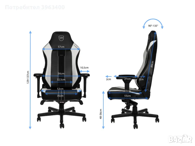Noblechairs Hero Геймърски стол лимитирана серия, снимка 1