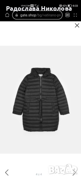 Ватирано преходно яке plus size, снимка 1