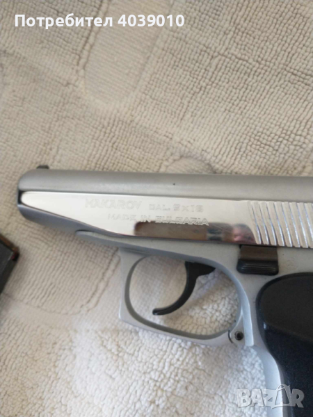 Пистолет Макаров, снимка 1