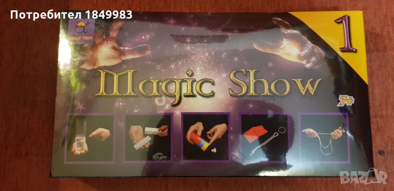 Игра за фокуси, снимка 1