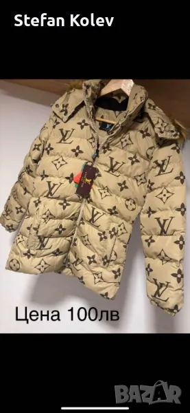 ДАМСКО ЗИМНО ЯКЕ.
С пухеста качулка.
Модел:LOUIS VUITTON., снимка 1