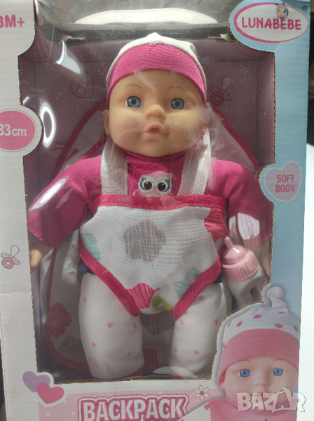 Кукла бебе с биберон, височина 33 см., снимка 1