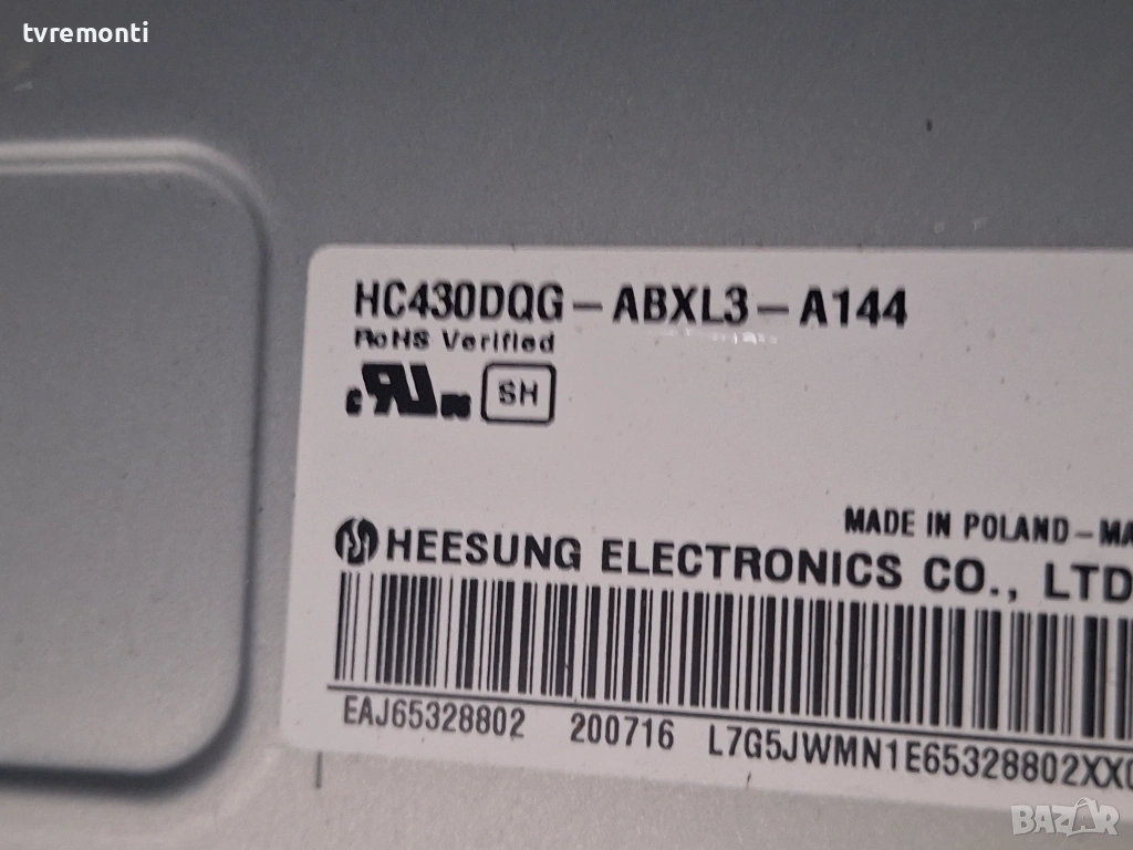 LED подсветка за дисплей HC430DGG-ABXL3-A144 за телевизор LG ,43UN74003LB, снимка 1