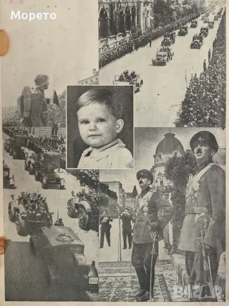 Царско семейство-Портрет на Борис III и Симеон Търновски, снимка 1