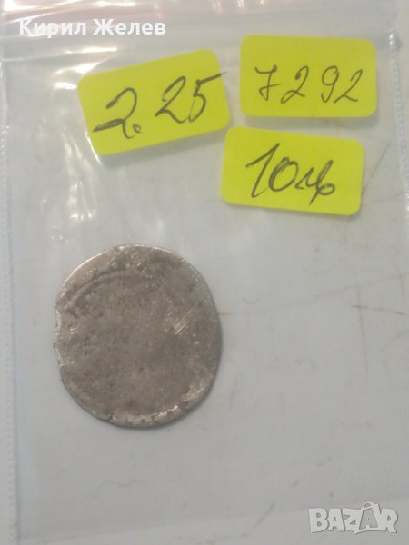 Османска монета - 7292, снимка 1