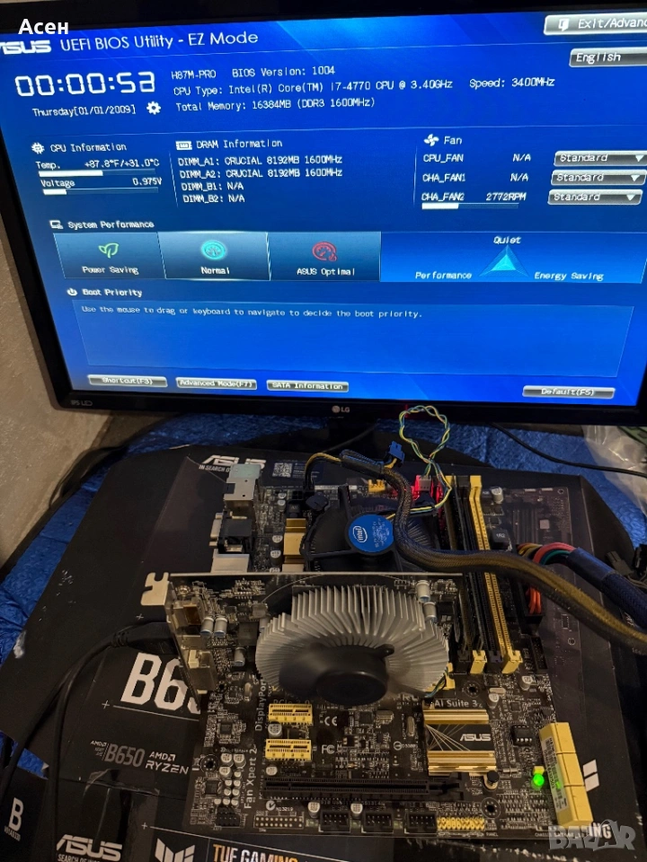 ASUS H87M-PRO /H87/LGA1150 и Процесор Intel Core i7-4770 четириядрен (3.4/3.9 GHz Turbo Boost, 8MB И, снимка 1