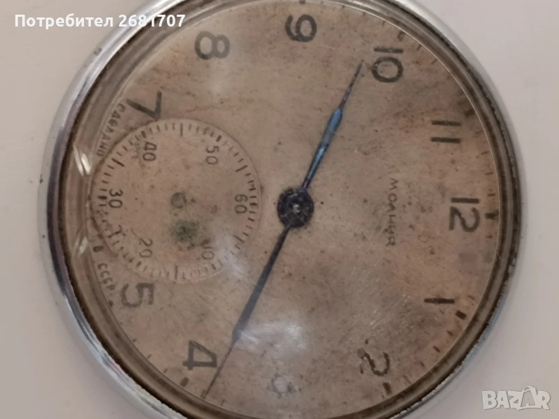 джобен часовник Молния , снимка 1