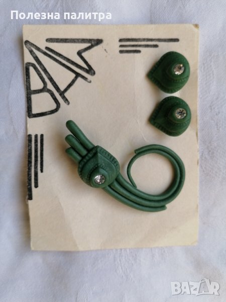 Брошка зелена, котка, Chehoslowakie, B.A.Wrobl, снимка 1