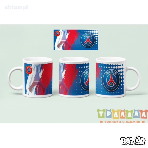 Чаша ПСЖ MUG, снимка 1