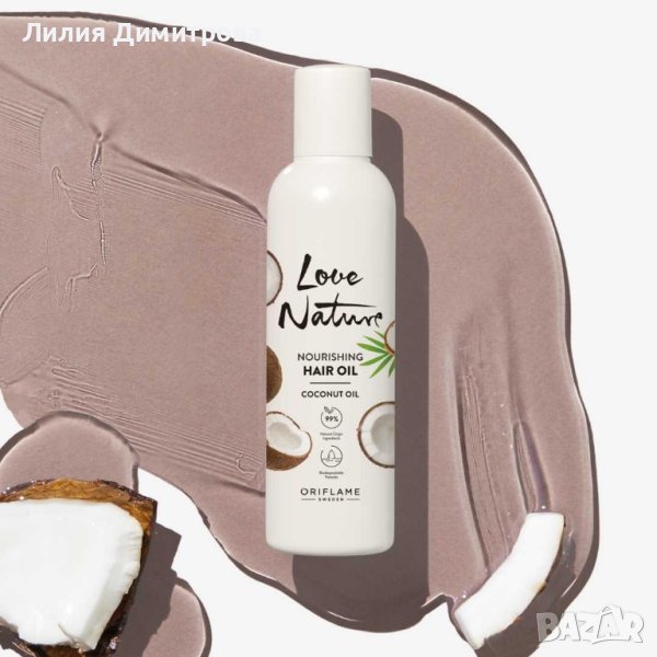 Подхранващо олио за коса с кокосово масло Love Nature - Орифлейм - Oriflame , снимка 1