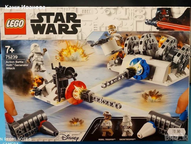 НОВО Лего Star Wars 75239 - Action Battle Hoth Generator Attack, снимка 1