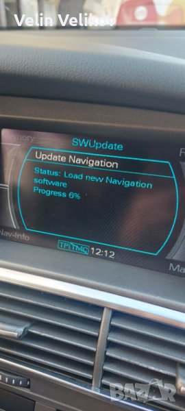 Навигационен диск за АУДИ/AUDI за Навигация MMI2G MMI2 Европа/България, снимка 1