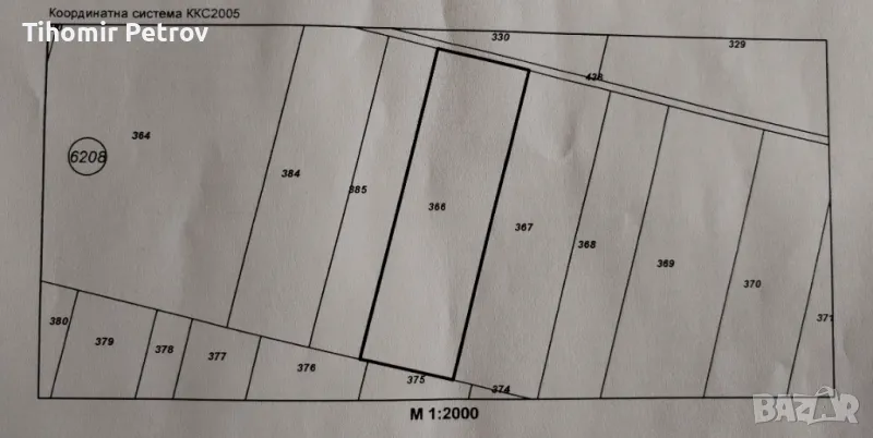 Продавам земеделска земя, с. Лозен, местност ПРОГОН, снимка 1