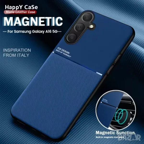Samsung Galaxy A17 A56 A16 4G 5G / MINIMAL кейс гръб калъф с магнит, снимка 1