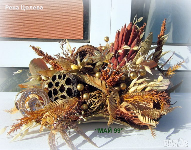 Икебана суха аранжировка и злато, снимка 1
