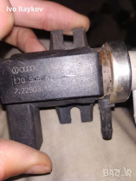Вакуум клапан за Audi, VW, Skoda, Seat, 1.9 TDI, 1J0 906 627 B, снимка 1