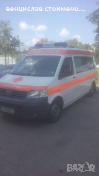 Линейка на клиники Торакс, снимка 1