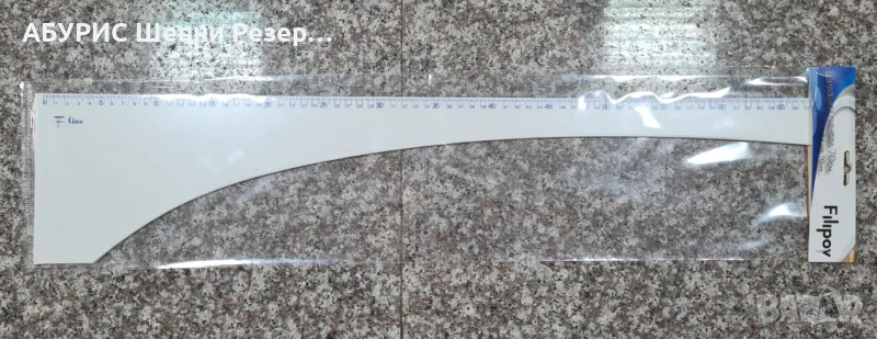 Пластмасов Линеал 70 см., снимка 1