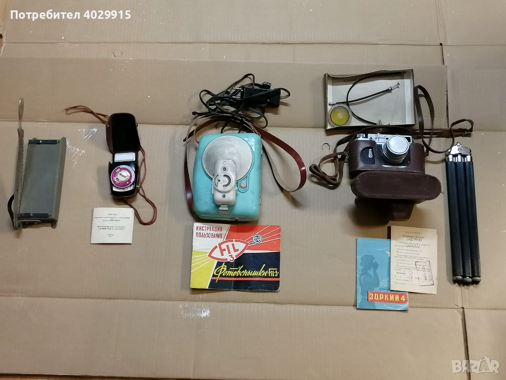 Фотографско оборудване, снимка 1