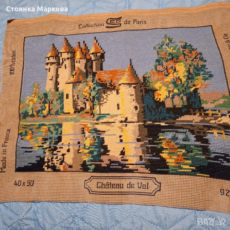 Ушит гоблен с конци, снимка 1