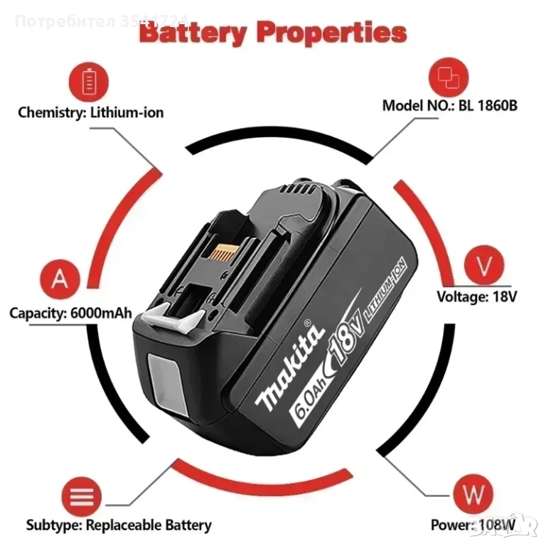 Нови батерии Makita 18V 6Ah BL1860B и зарядни Makita DC18RC, снимка 1