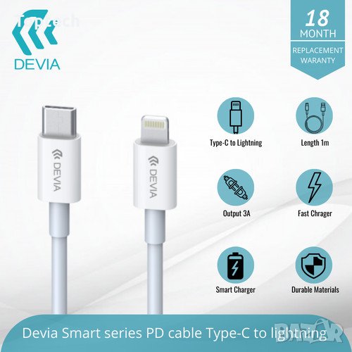 Devia smart series PD кабел за айфон (PD 20W 3A), снимка 1