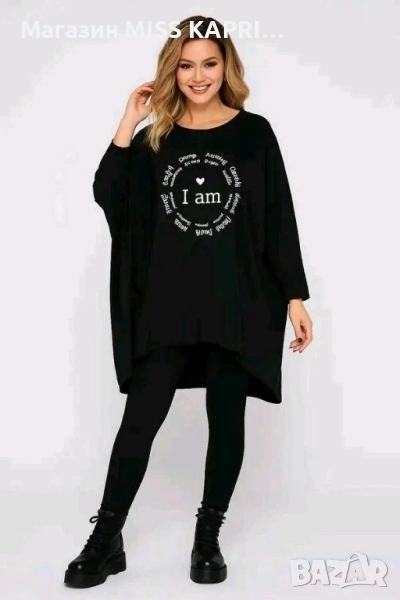 До 6ХЛ!!!Код 18621, снимка 1