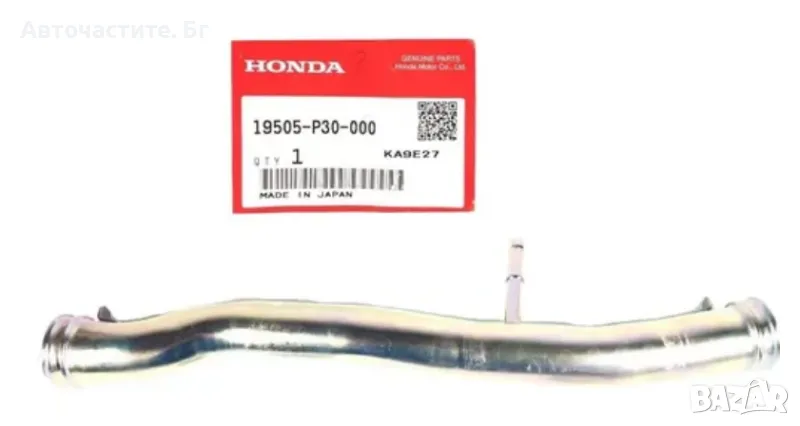 Тръба за охладителна система на ХОНДА ЦРВ 1 HONDA CR-V 1 19505P30000 19505-P30-000 OEM HONDA, снимка 1