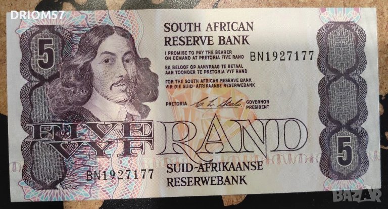 Банкнота Южна Африка - 1 бр., снимка 1