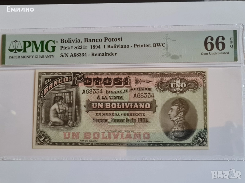 RARE. BOLIVIA 🇧🇴 1 BOLIVANO 1894 PMG 66, снимка 1