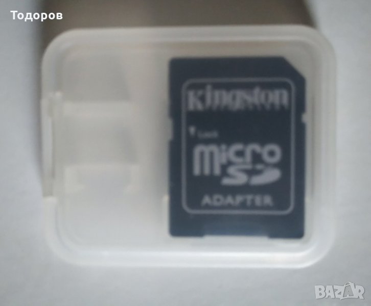 Micro SD card adapter Kingston с кутийка, снимка 1