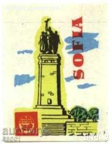 Кибритен етикет Паметник на Съветската армия от България, снимка 1