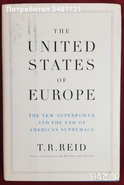 Обединени европейски щати - новата суперсила / The United States of Europe, снимка 1