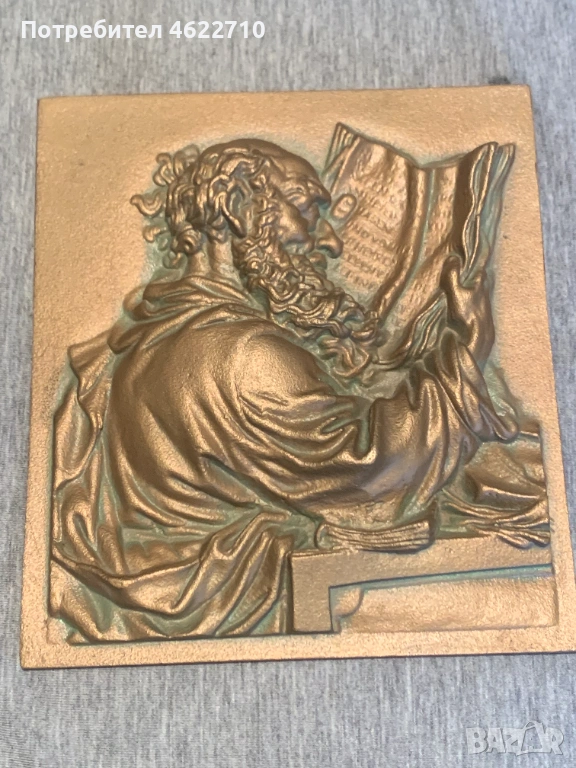 бронзов релефен плакет на философ, снимка 1