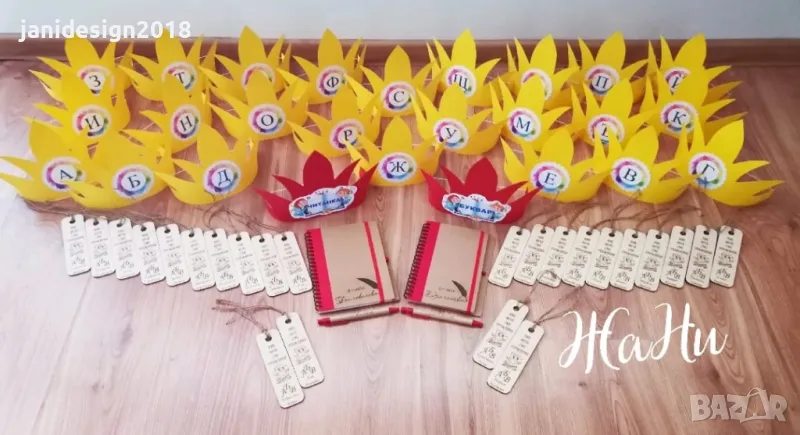 украса и подаръчета за празника на буквите , снимка 1