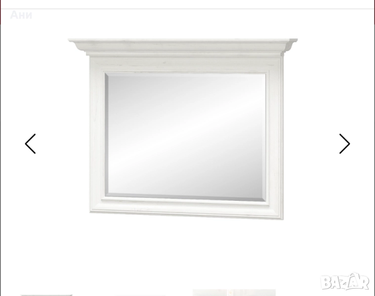 Огледало , снимка 1