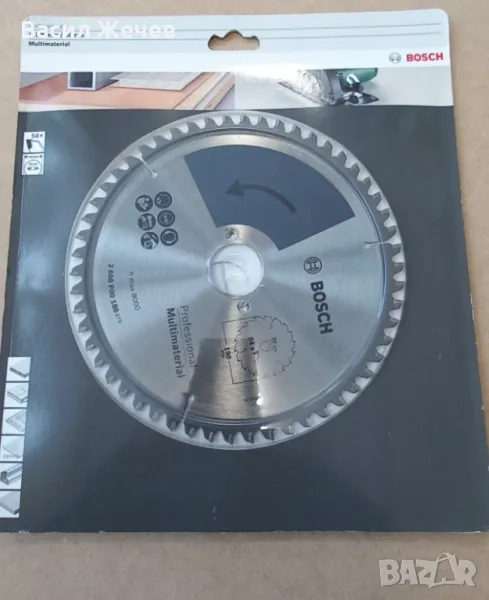 Диск циркулярен за рязане Bosch универсален с HM пластини 190 мм, 30 мм, 54 z, MultiMaterial, снимка 1
