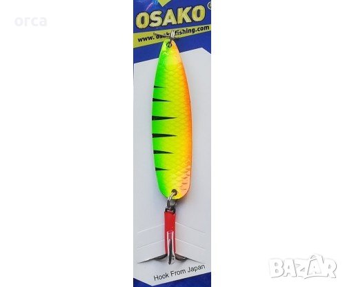 Блесна клатушка 240 – за щука, сом и бяла риба, снимка 1