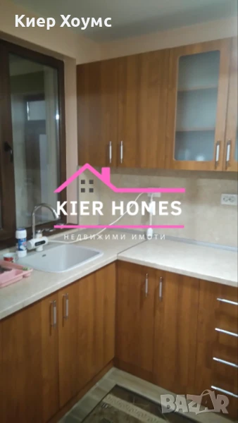 Продавам апартамент в Свиленград, снимка 1