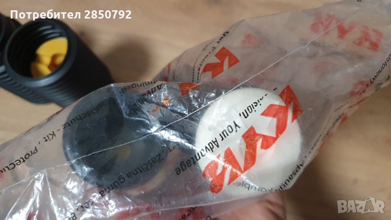 Халогени и нови прахо-уловители , снимка 1