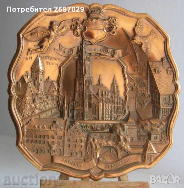 Пано маркирана, номерирана, МЕТАЛНА РЕЛЕФНА ЧИНИЯ ЗА СТЕНА, снимка 1