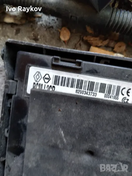 ВСМ Модул 8200343733 L2CR за Рено Клио, снимка 1