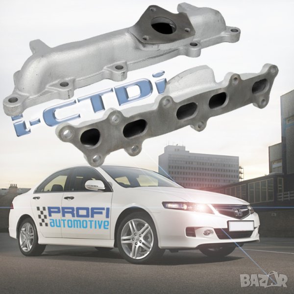 НОВ ИЗПУСКАТЕЛЕН КОЛЕКТОР ЗА HONDA ACCORD / CR-V  2.2 i-CTDi, снимка 1