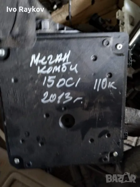 BCM Renault Megane 3, 237103571R ,284B18853R 1.5 DCI., снимка 1