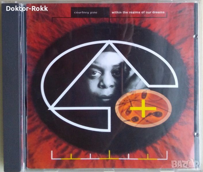 Courtney Pine : Within the Realms of Our Dreams (1991) CD, снимка 1