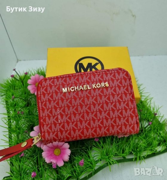 Дамски портфейли Michael Kors в 3 цвята, снимка 1