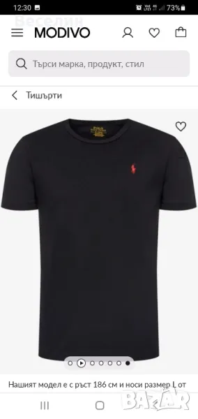 Тениска Ralph Lauren Polo ,XL , снимка 1