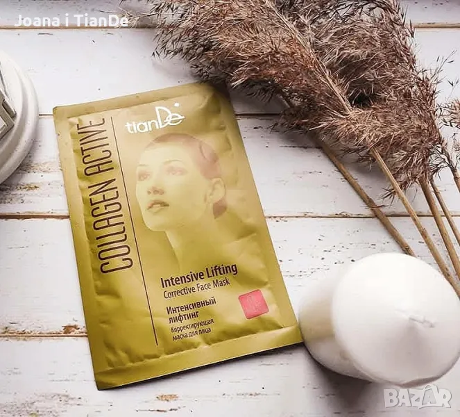 Лифтинг маска за лице „Collagen Active” , снимка 1